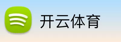 开云体育注册 Logo